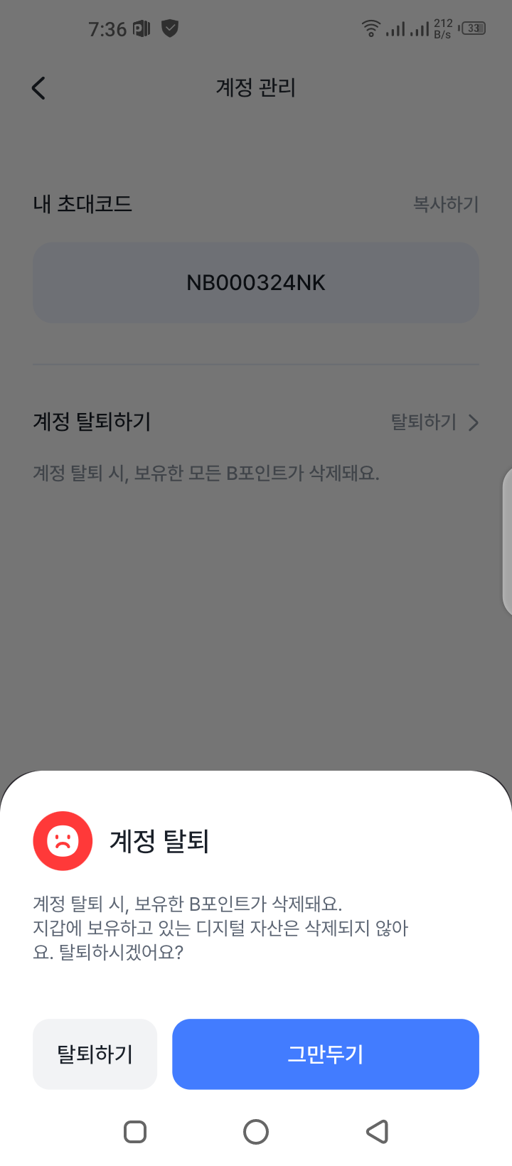 delete-image-account